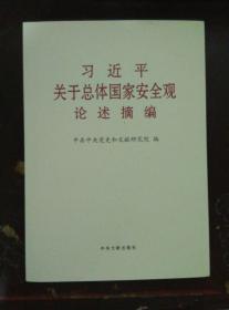 国栋南园贰号最新公告及观点论述揭秘