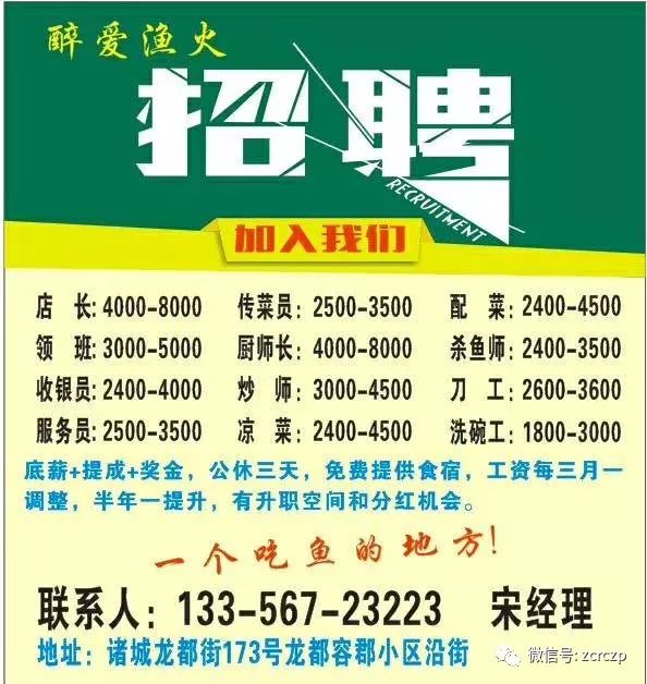 深圳电工招聘最新信息
