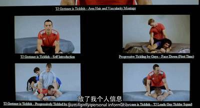 最新挠痒痒视频