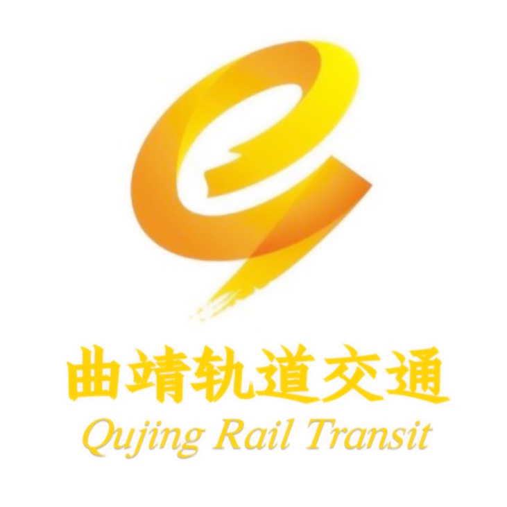 曲靖地铁最新消息
