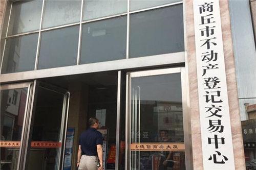 巩义最新二手房信息