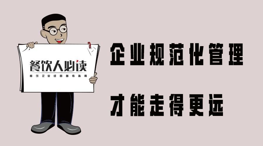孟凯最新消息