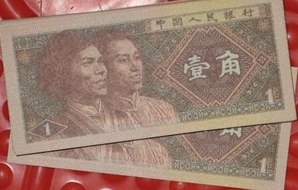 80版一角纸币最新价格，探寻自然美景之旅，寻觅内心宁静与平和