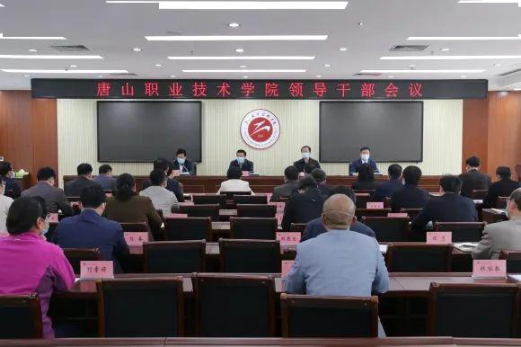 河北省委最新任命